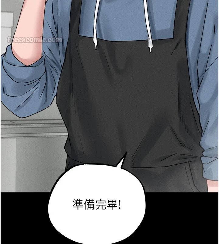 男人配额制第63話-學測前一天回歸的曉茹