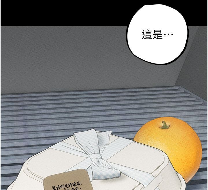 男人配额制第63話-學測前一天回歸的曉茹
