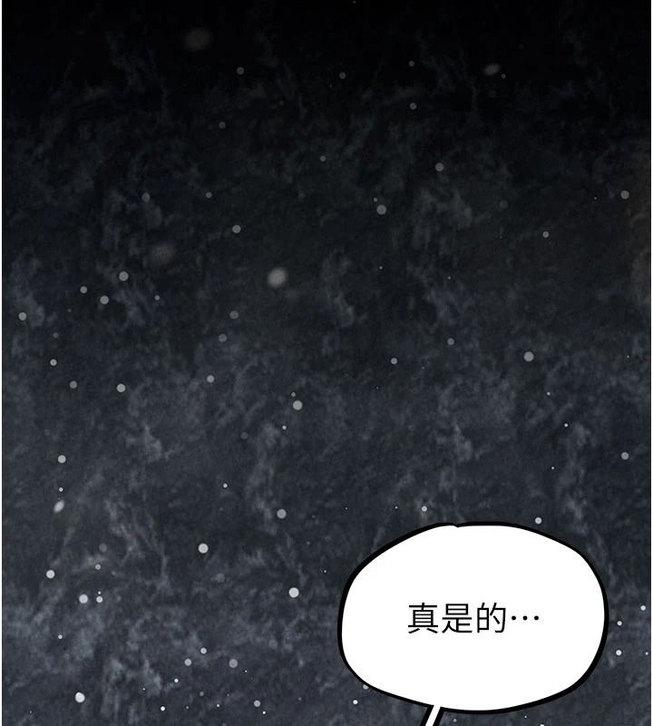 男人配额制第63話-學測前一天回歸的曉茹