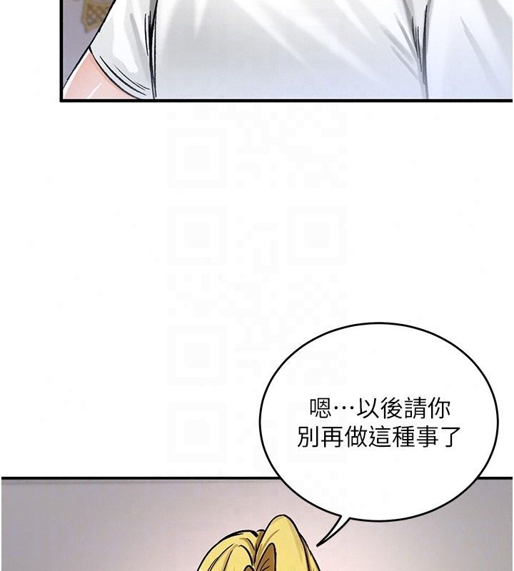 这一世我要开后宫第24話-再次夜訪母豬閨房