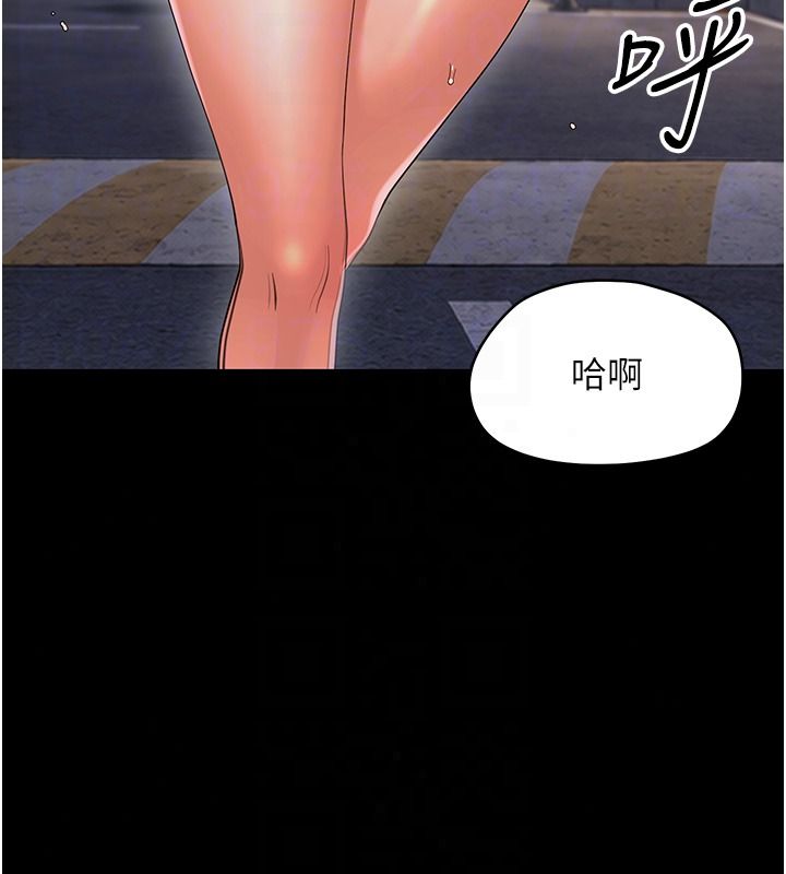 幼惑第45話-街邊調教新寵物