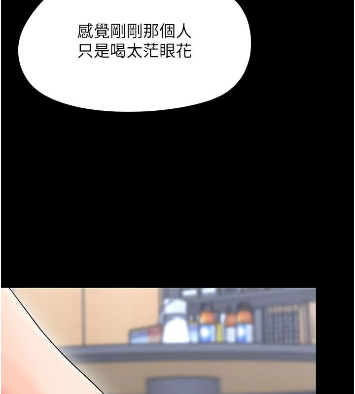 幼惑第45話-街邊調教新寵物