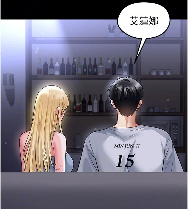 足球型男脫單指南第80話-美國產乳牛的滋味