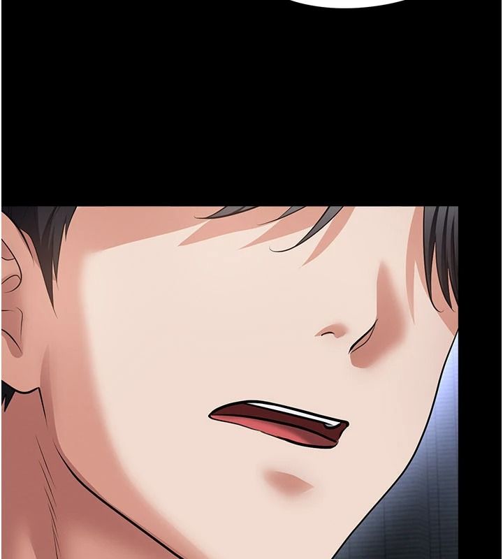 足球型男脱单指南第80話-美國產乳牛的滋味