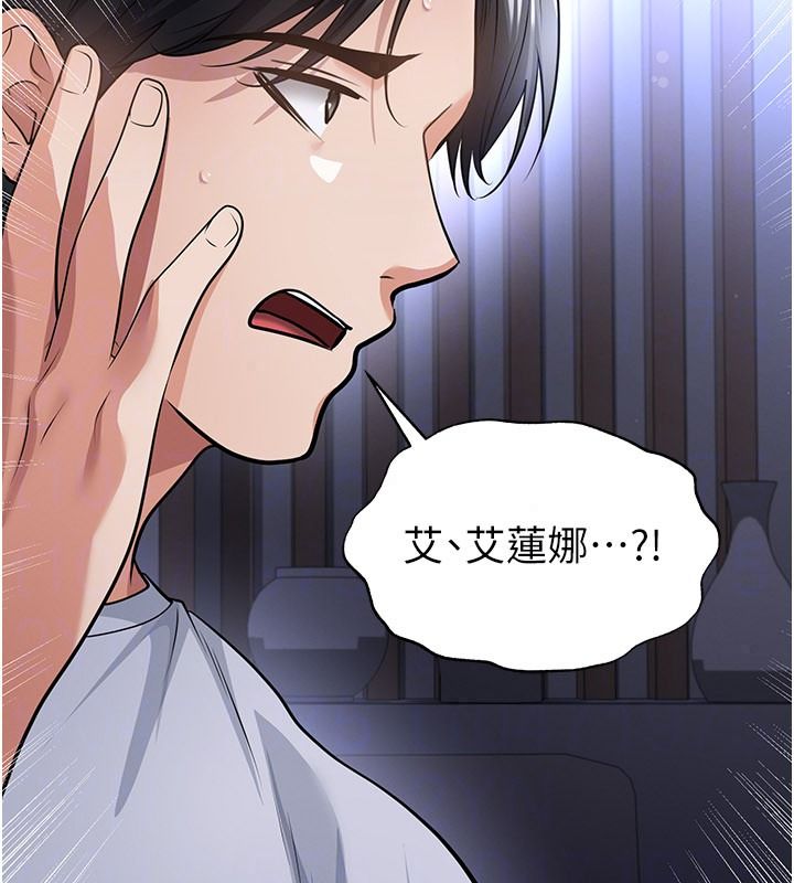足球型男脱单指南第80話-美國產乳牛的滋味