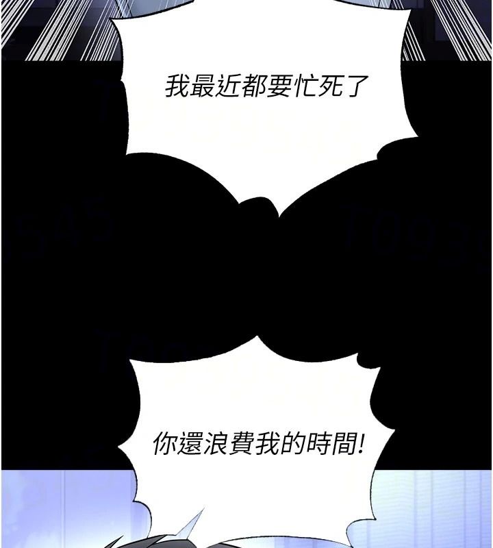 足球型男脱单指南第80話-美國產乳牛的滋味
