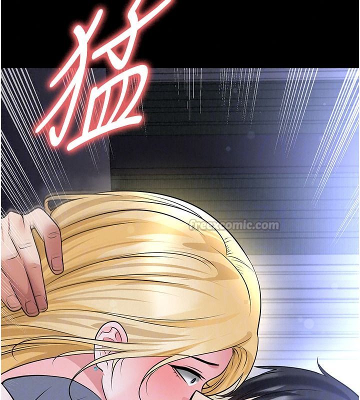足球型男脫單指南第80話-美國產乳牛的滋味