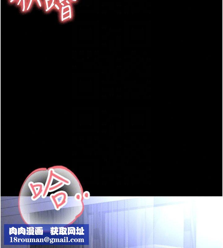 足球型男脱单指南第80話-美國產乳牛的滋味