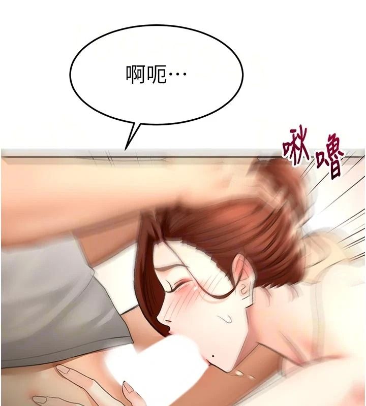 顶加套房的春天第83話-阿姨的真心話