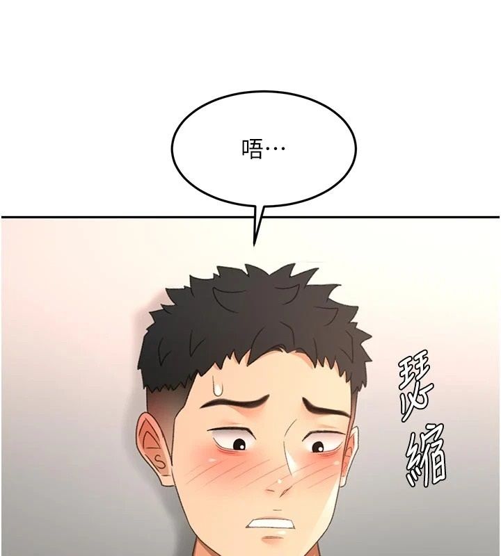 顶加套房的春天第83話-阿姨的真心話