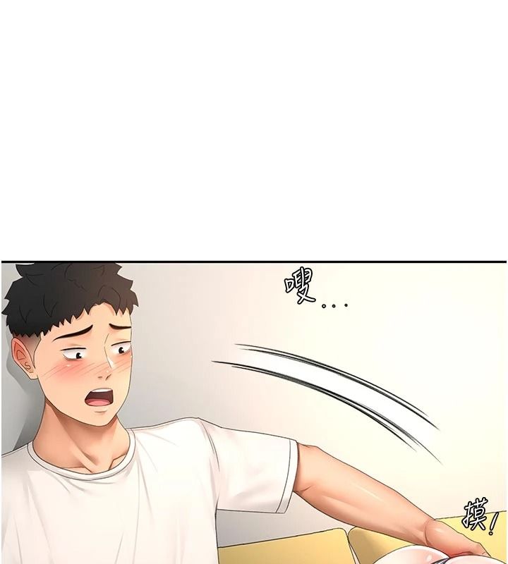 顶加套房的春天第83話-阿姨的真心話