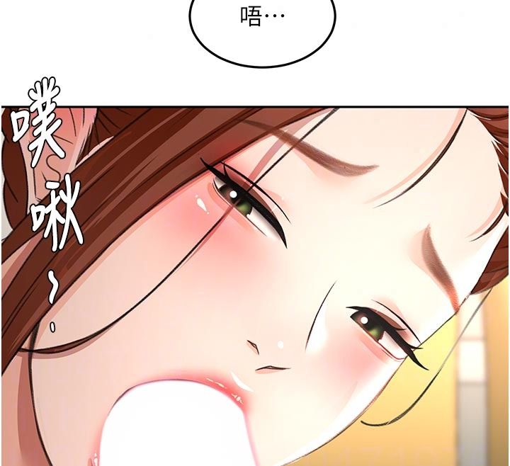 顶加套房的春天第83話-阿姨的真心話