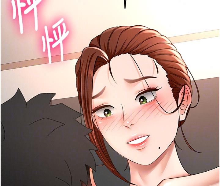顶加套房的春天第83話-阿姨的真心話