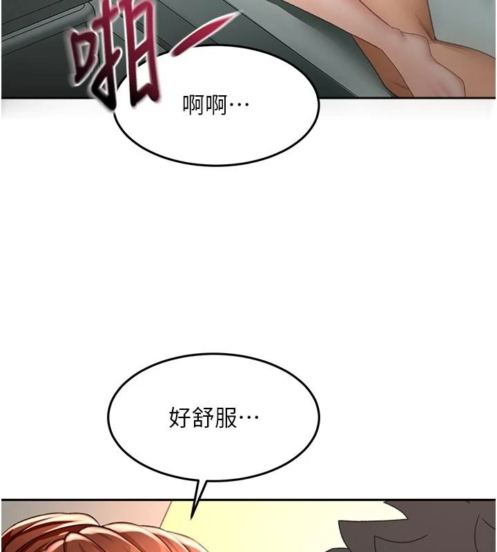 顶加套房的春天第83話-阿姨的真心話