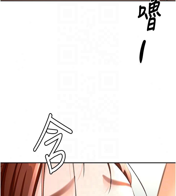 顶加套房的春天第83話-阿姨的真心話