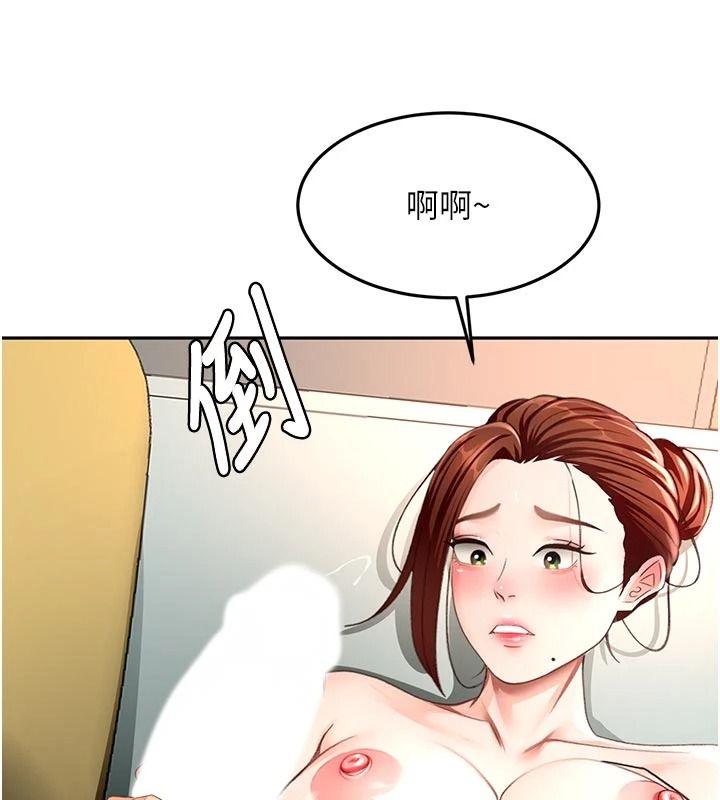 頂加套房的春天第83話-阿姨的真心話