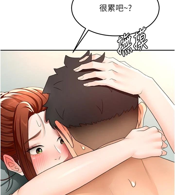 顶加套房的春天第83話-阿姨的真心話