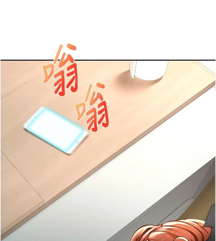 頂加套房的春天第83話-阿姨的真心話