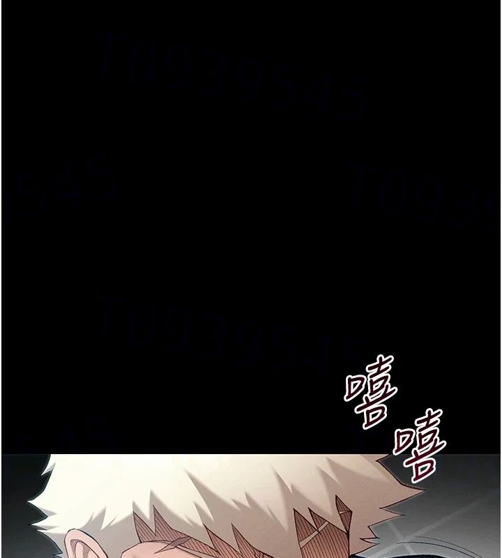 太妹攻略指南第65話-你妹妹我會負責的