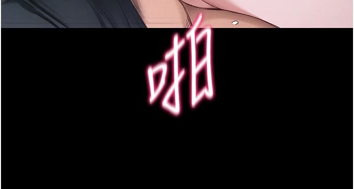 太妹攻略指南第65話-你妹妹我會負責的