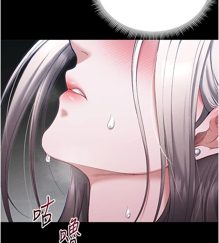 太妹攻略指南第65話-你妹妹我會負責的