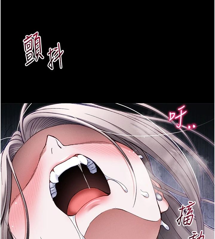 太妹攻略指南第65話-你妹妹我會負責的