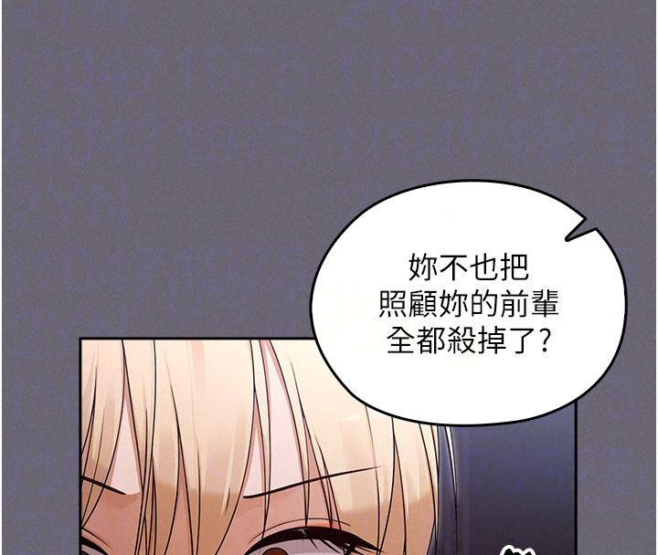 魔法少女露美娜第20話-妳的位置是我的了