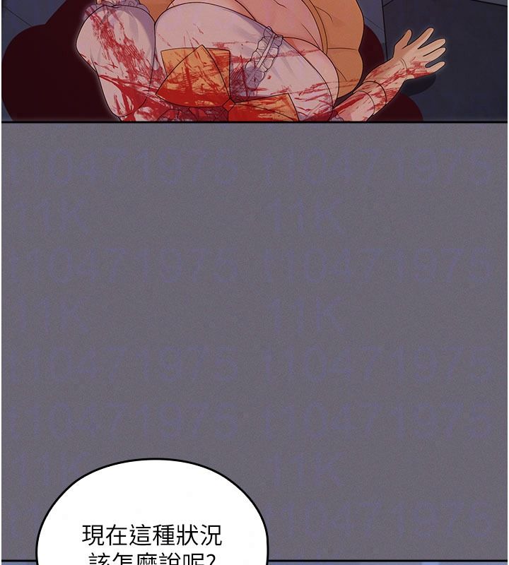 魔法少女露美娜第20話-妳的位置是我的了