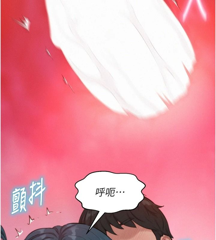 一发致富第8話-可愛的小妖精&hearts;