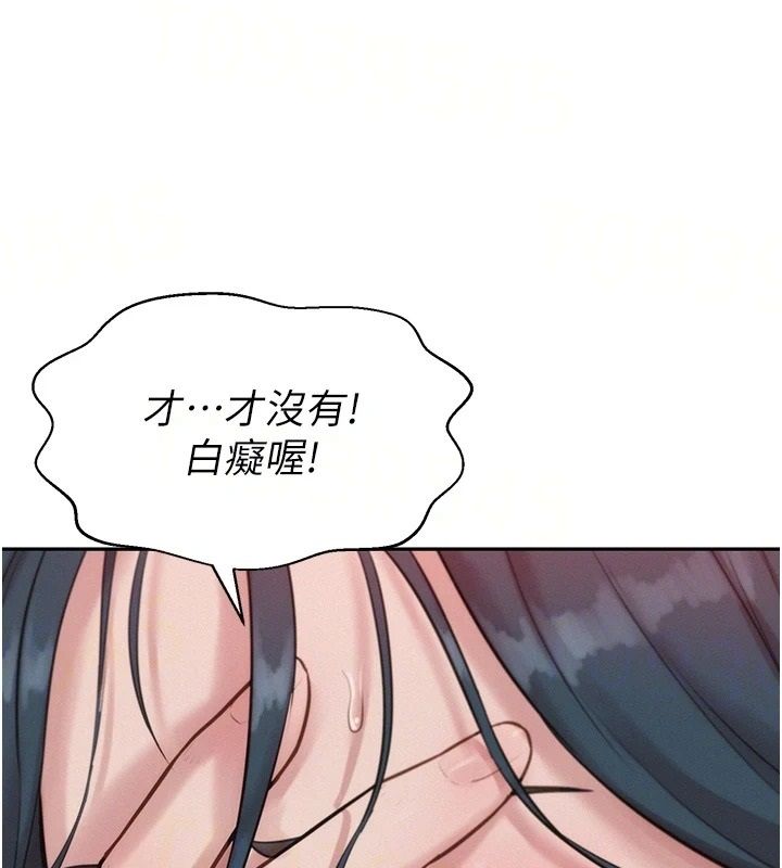 一发致富第8話-可愛的小妖精&hearts;