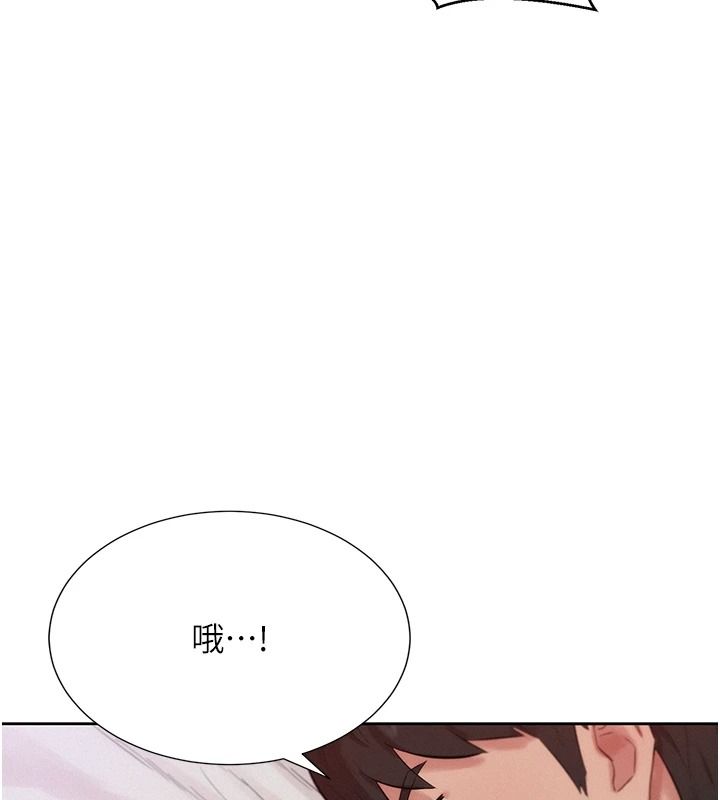 一发致富第8話-可愛的小妖精&hearts;