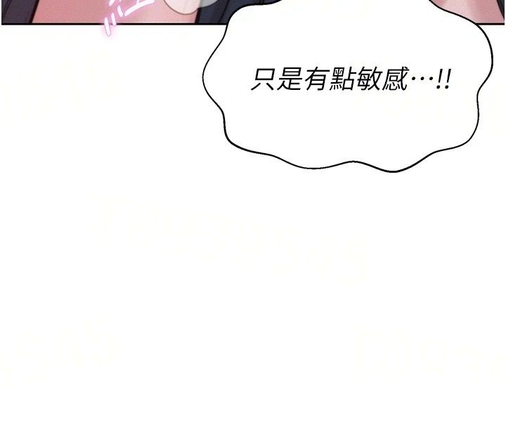 一發致富第8話-可愛的小妖精&hearts;