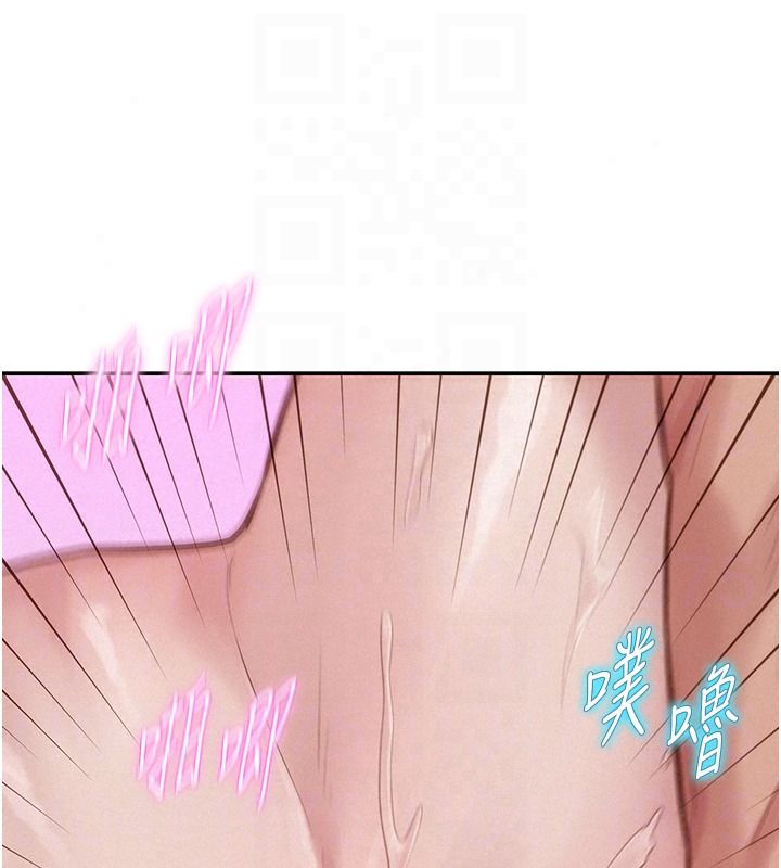 一发致富第8話-可愛的小妖精&hearts;