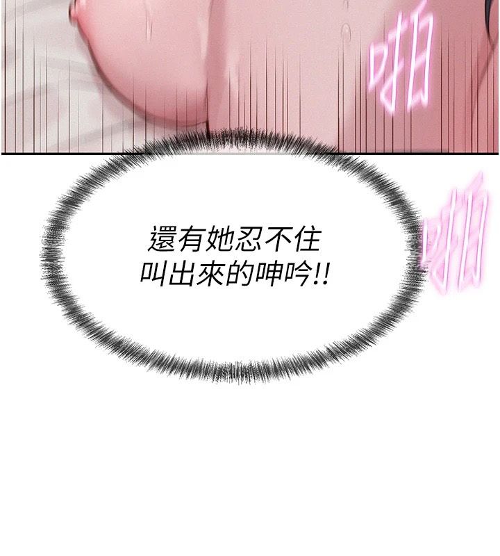 一发致富第8話-可愛的小妖精&hearts;