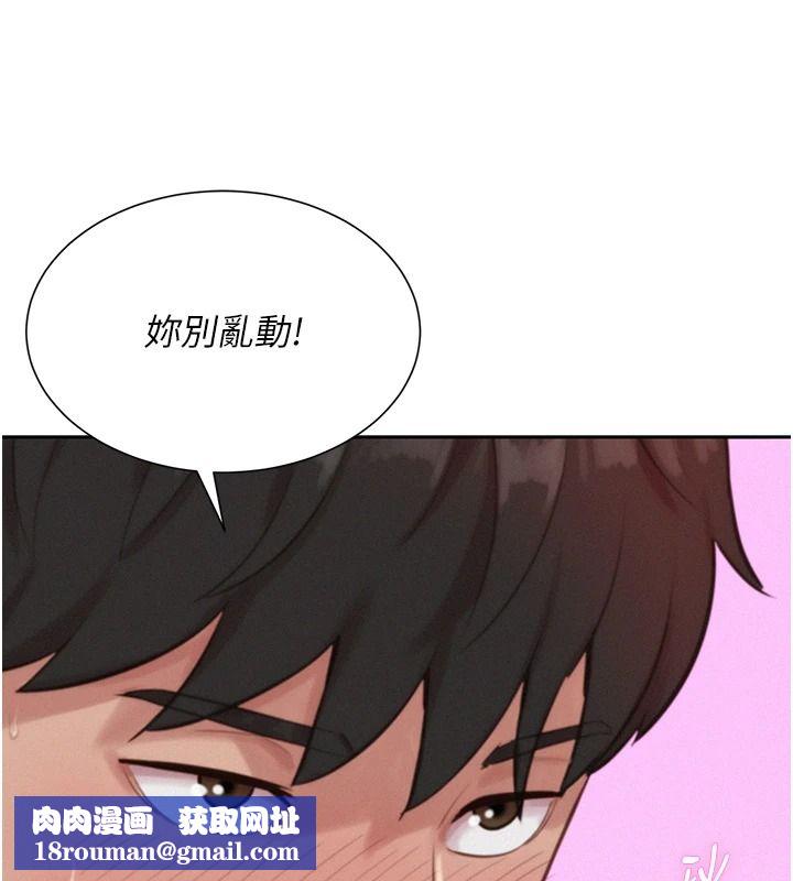 一发致富第8話-可愛的小妖精&hearts;