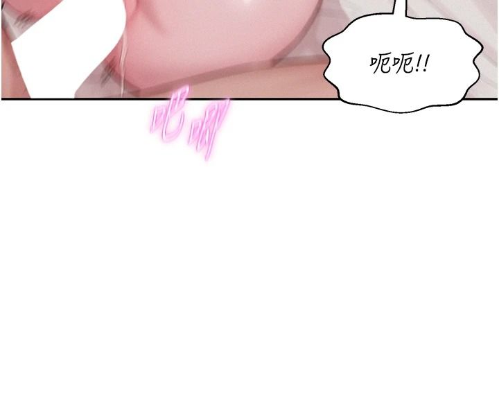 一发致富第8話-可愛的小妖精&hearts;
