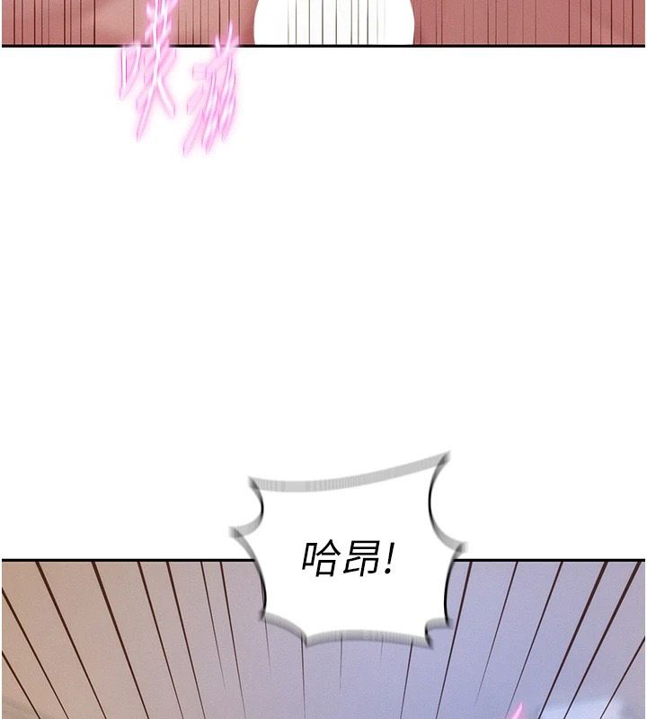 一发致富第8話-可愛的小妖精&hearts;