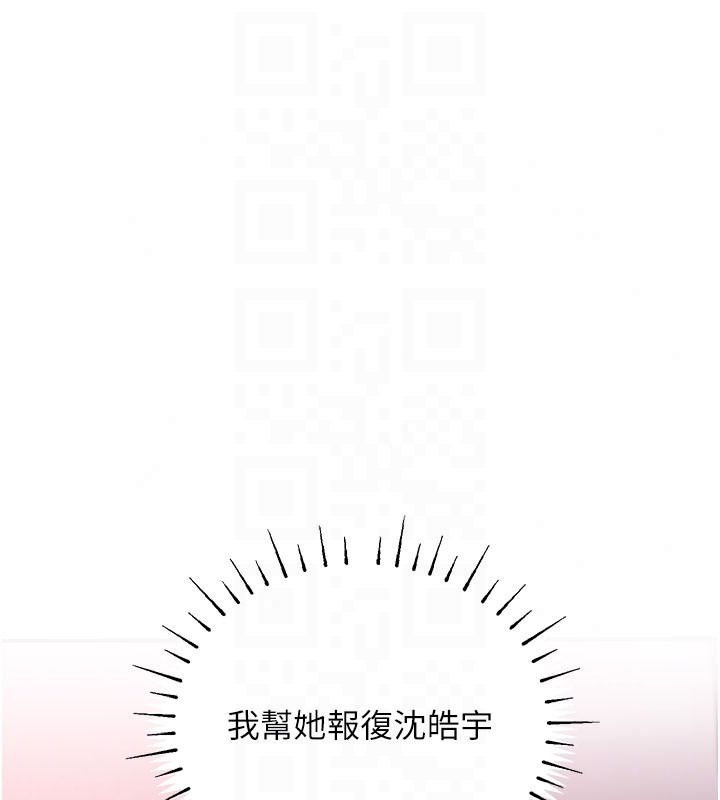理想型縯算法第13話-疑為清潔口交證據