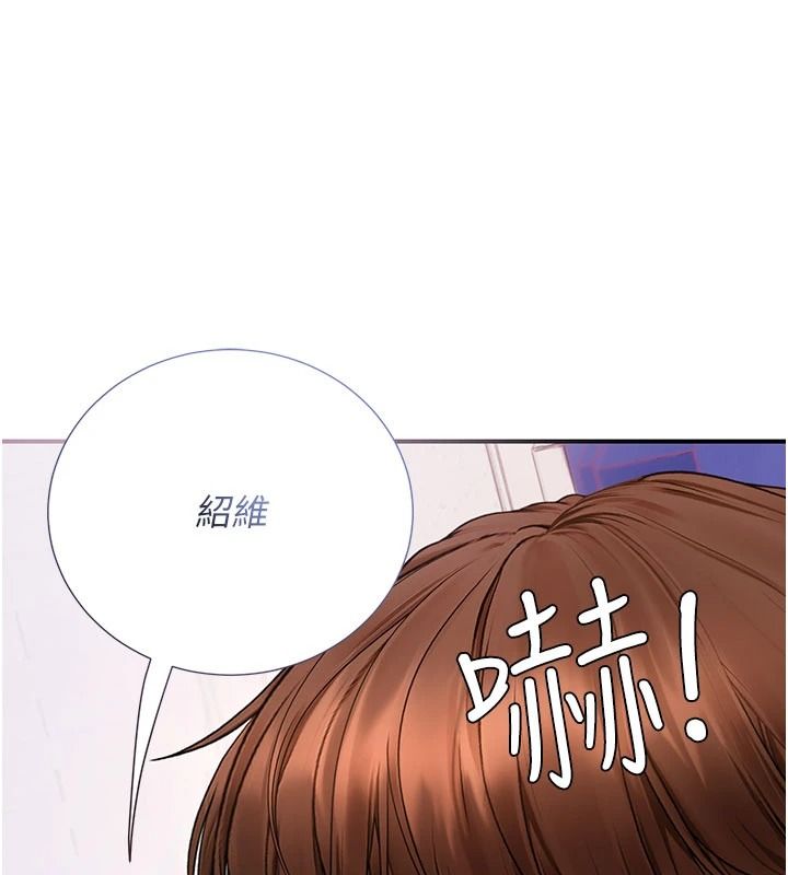 理想型縯算法第13話-疑為清潔口交證據