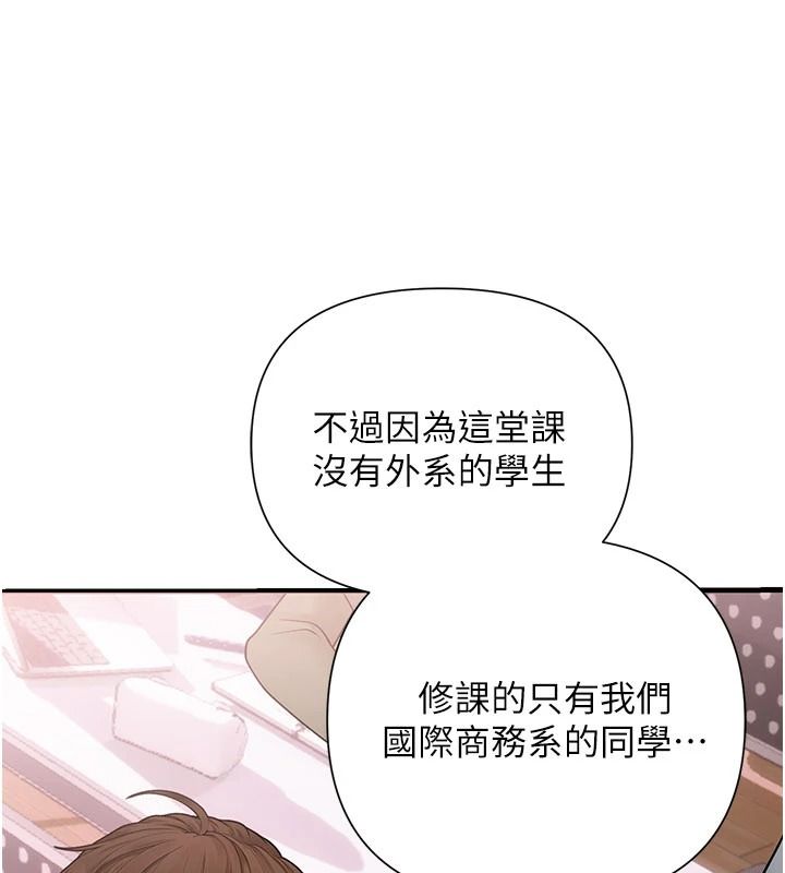 理想型演算法第13話-疑為清潔口交證據