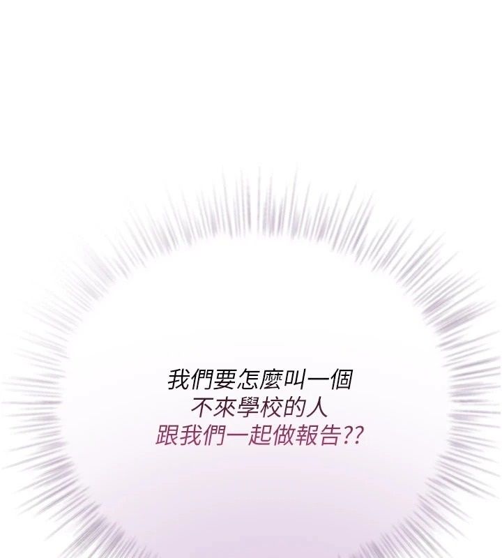 理想型演算法第13話-疑為清潔口交證據