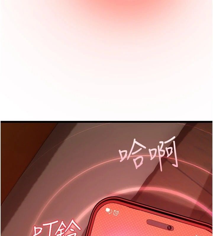 理想型縯算法第13話-疑為清潔口交證據