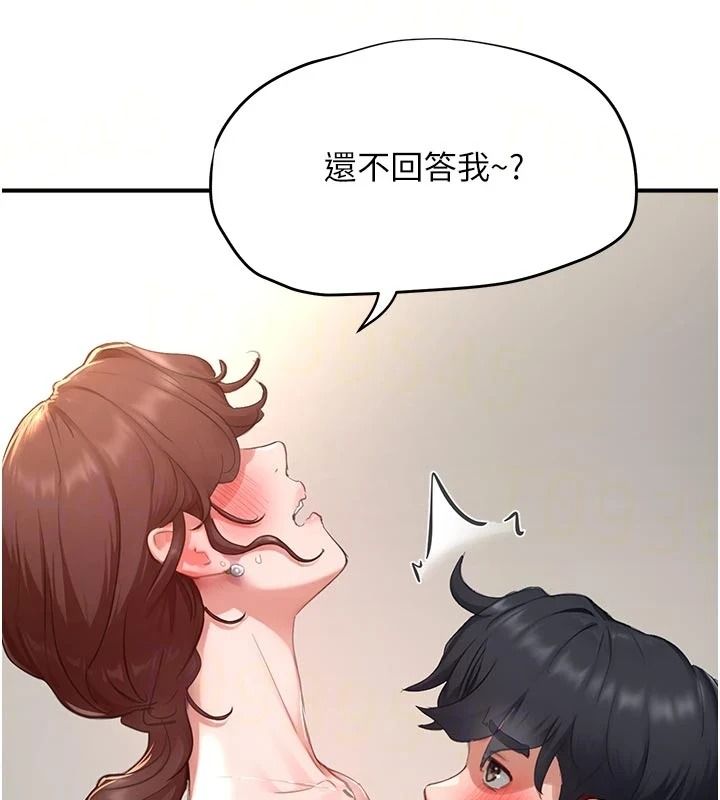 成人漫畫取材課第18話-給冠佑的全新考驗