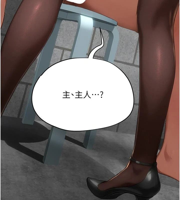成人漫畫取材課第18話-給冠佑的全新考驗