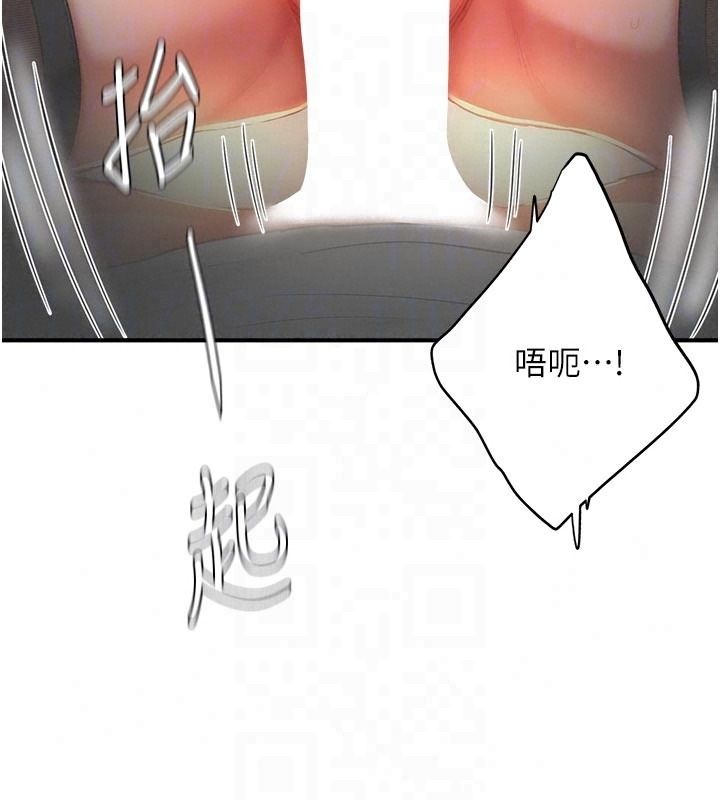 成人漫畫取材課第18話-給冠佑的全新考驗