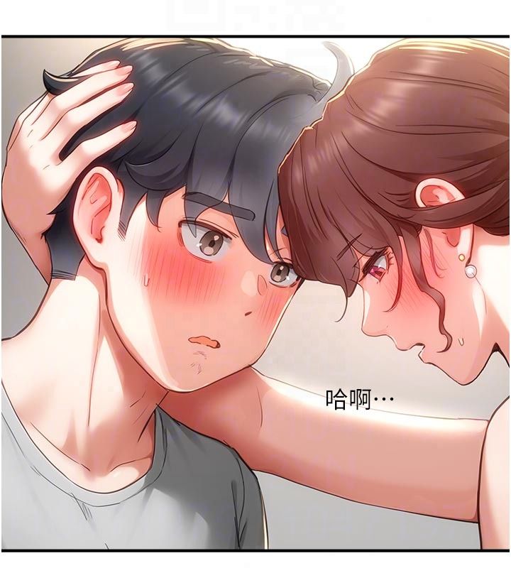 成人漫画取材课第18話-給冠佑的全新考驗