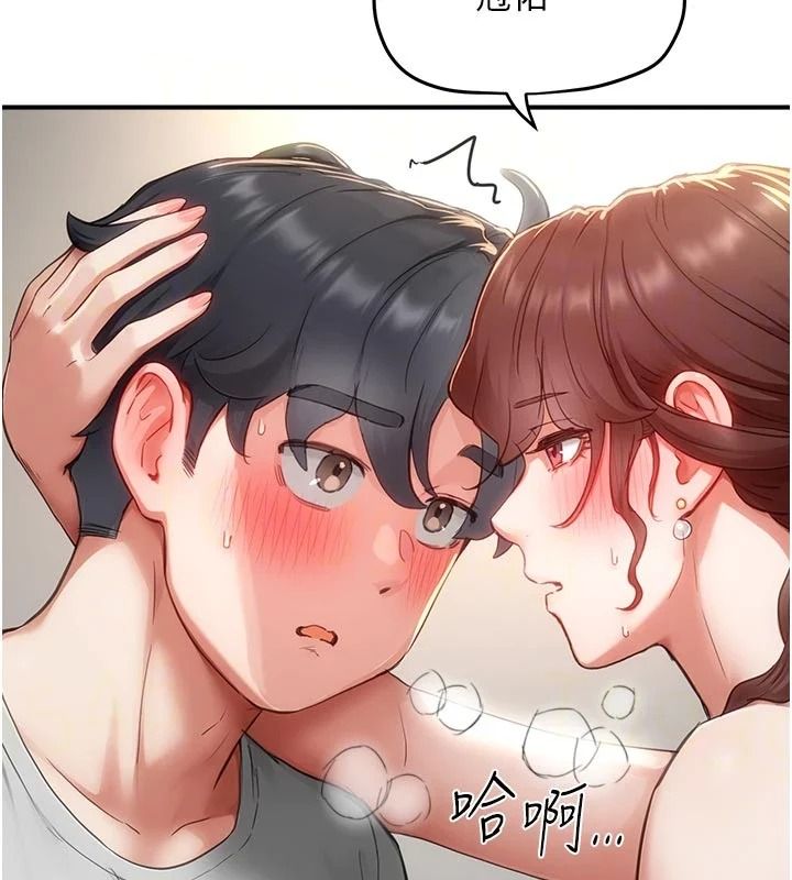 成人漫画取材课第18話-給冠佑的全新考驗