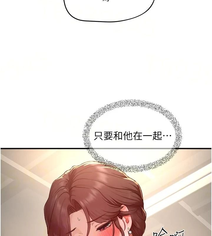 成人漫畫取材課第18話-給冠佑的全新考驗