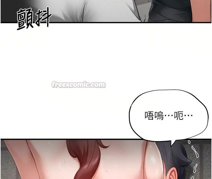 成人漫画取材课第18話-給冠佑的全新考驗