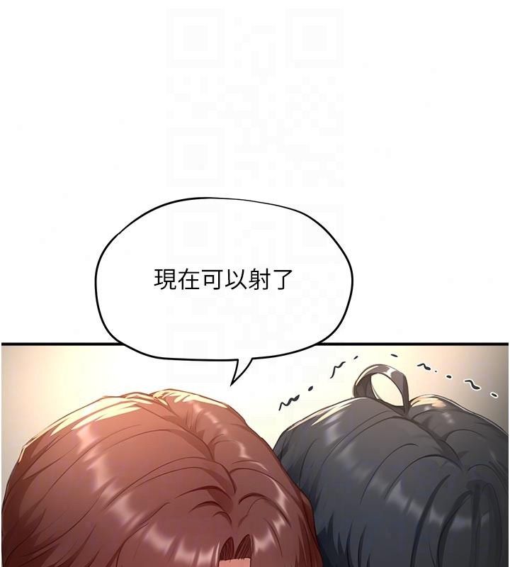 成人漫畫取材課第18話-給冠佑的全新考驗